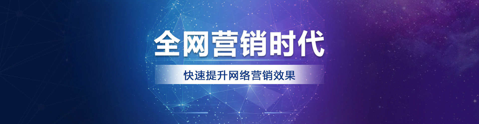 岭东sem竞价